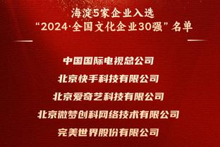 香港马会2015年生肖表截图2